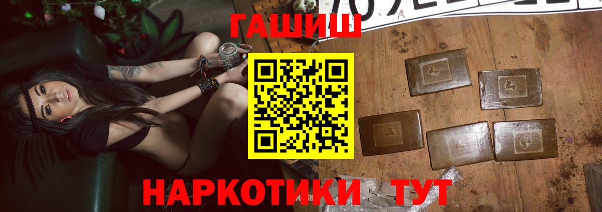 Гашиш ice o lator  ГАШИШ  Вход с VPN  Севастополь  Гашиш хэш 