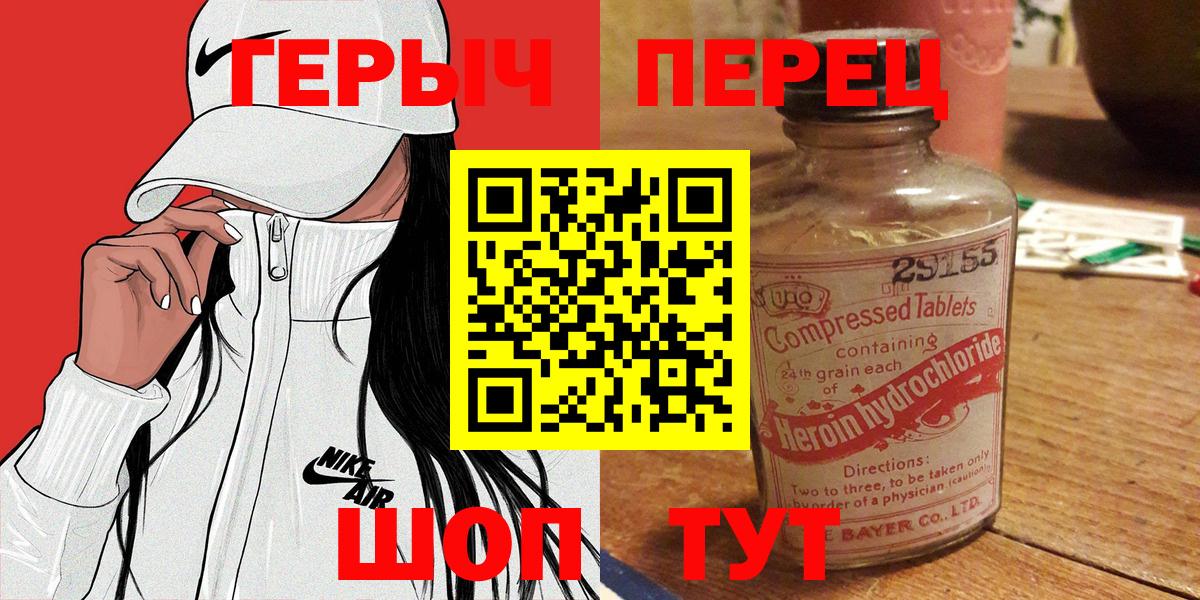 Героин афганец Севастополь
