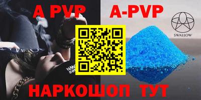 молекула духа Аша
