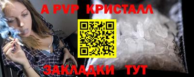 a pvp Баксан