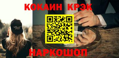 молекула духа Аша