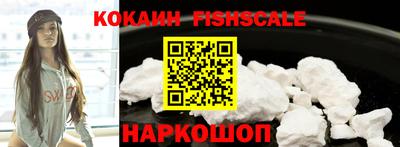 ПСИЛОЦИБИНОВЫЕ ГРИБЫ Ачхой-Мартан
