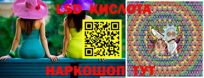 молекула духа Аша