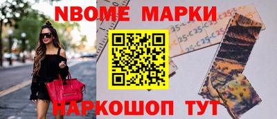 ПСИЛОЦИБИНОВЫЕ ГРИБЫ Ачхой-Мартан