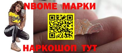 молекула духа Аша