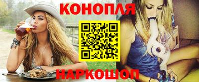 молекула духа Аша