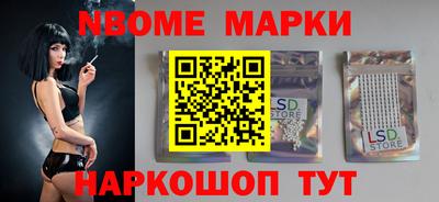 молекула духа Аша