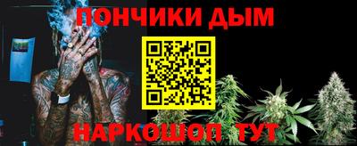 молекула духа Аша