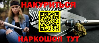 ПСИЛОЦИБИНОВЫЕ ГРИБЫ Ачхой-Мартан