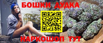 мяу мяу мука Бердск