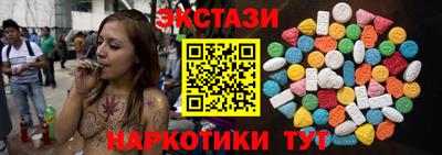 ПСИЛОЦИБИНОВЫЕ ГРИБЫ Ачхой-Мартан