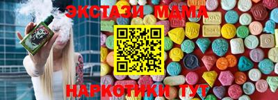 мефедрон VHQ Белореченск
