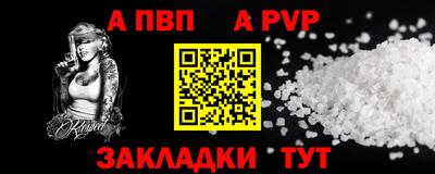 молекула духа Аша