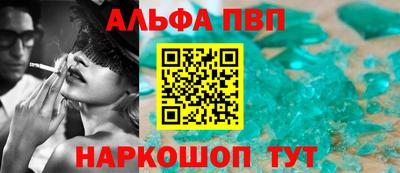 молекула духа Аша
