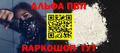 молекула духа Аша