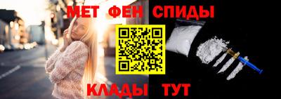 mdpv Белорецк