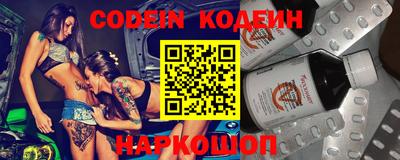 мефедрон VHQ Белореченск