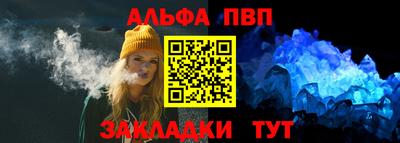 a pvp Баксан