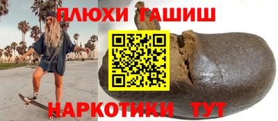 молекула духа Аша