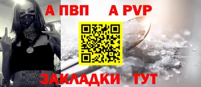 молекула духа Аша