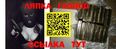 молекула духа Аша