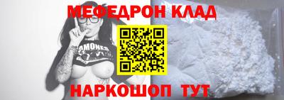 молекула духа Аша
