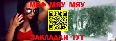 молекула духа Аша