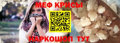 mdpv Белорецк