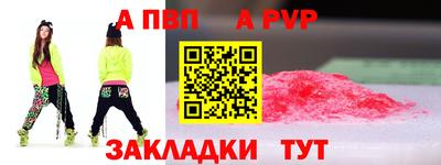 молекула духа Аша