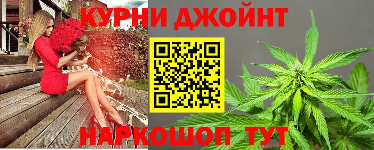 Конопля Bruce Banner Севастополь
